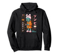 Kawaii Zombie Coffee Lover Undead Hoodie - Unique Graphic Men Women - T-Shirt, Sweatshirt, Hoodie