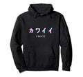 Aesthetic Kawaii Japanese Text Hoodie - Unique Graphic for Adults - T-Shirt, Sweatshirt, Hoodie