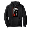 Japanese Futurism Culture Aesthetic Hoodie - Aesthetic Graphic for Adults - T-Shirt, Sweatshirt, Hoodie