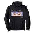 Anime Vaporwave Aesthetic Japanese Hoodie - Unique Graphic Men Women - T-Shirt, Sweatshirt, Hoodie