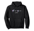 Aesthetic Gamer Gaming Japanese Hoodie - Casual Everyday Wear Men Women - T-Shirt, Sweatshirt, Hoodie