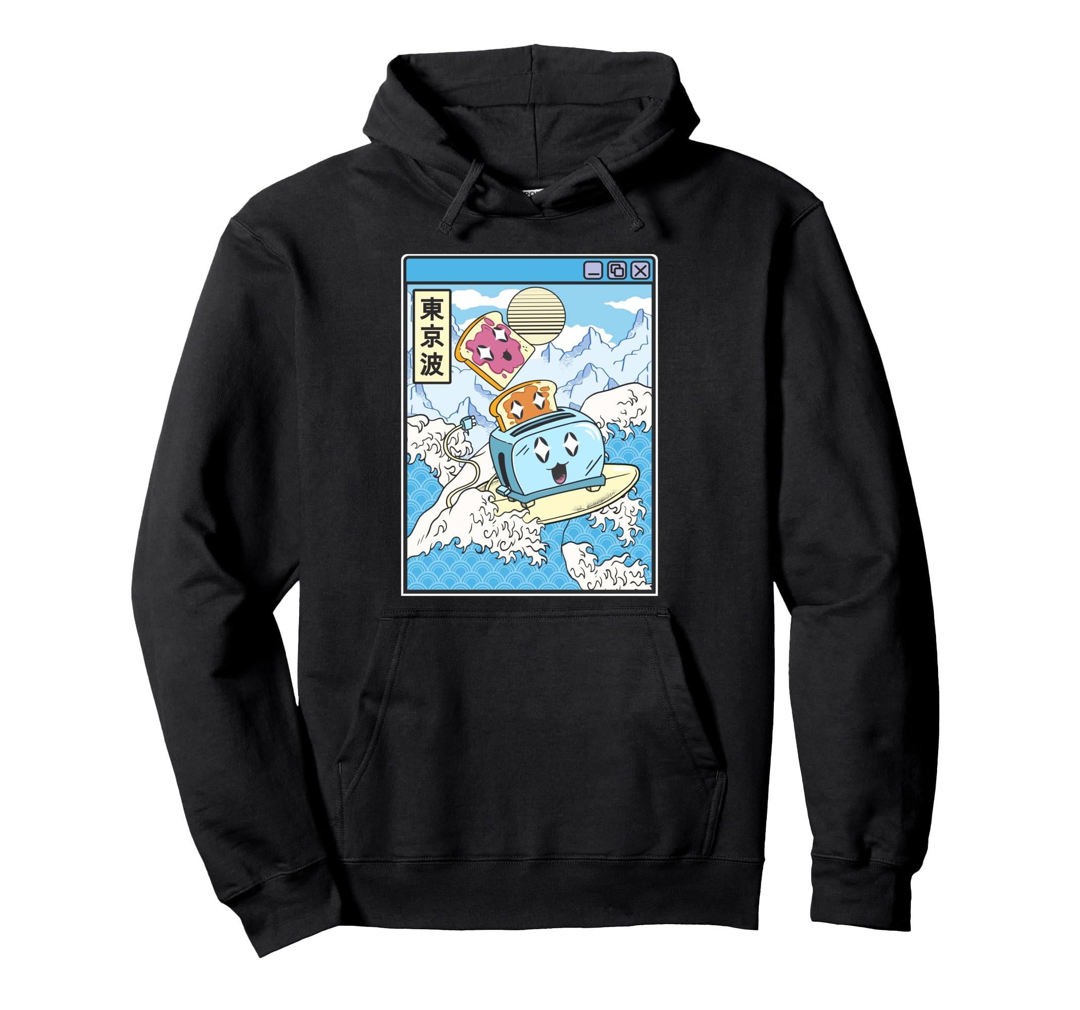 Surfing Toaster Peanut Butter Jelly Hoodie - Unique Graphic Men Women - T-Shirt, Sweatshirt, Hoodie