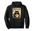 Cat Ramen Aesthetic Japanese Ukiyo E Hoodie - Novelty Apparel Unisex - T-Shirt, Sweatshirt, Hoodie