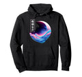 Lonely Night Sky Crescent Moon Wave Hoodie - Trendy Graphic Men Women - T-Shirt, Sweatshirt, Hoodie
