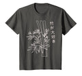 Japanese Art Bamboo Vaporwave T-Shirt - Novelty Apparel for Adults - T-Shirt, Sweatshirt, Hoodie