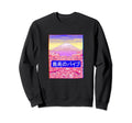 Blossom Forest Edgy Vaporwave Sweatshirt - Casual Everyday Wear Unisex - T-Shirt, Sweatshirt, Hoodie
