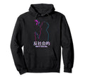 Anti Social Smoking Anime Japanese Hoodie - Custom Art Print for Adults - T-Shirt, Sweatshirt, Hoodie