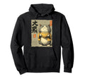 Cat Ramen Aesthetic Japanese Ukiyo E Hoodie - Trendy Graphic Men Women - T-Shirt, Sweatshirt, Hoodie