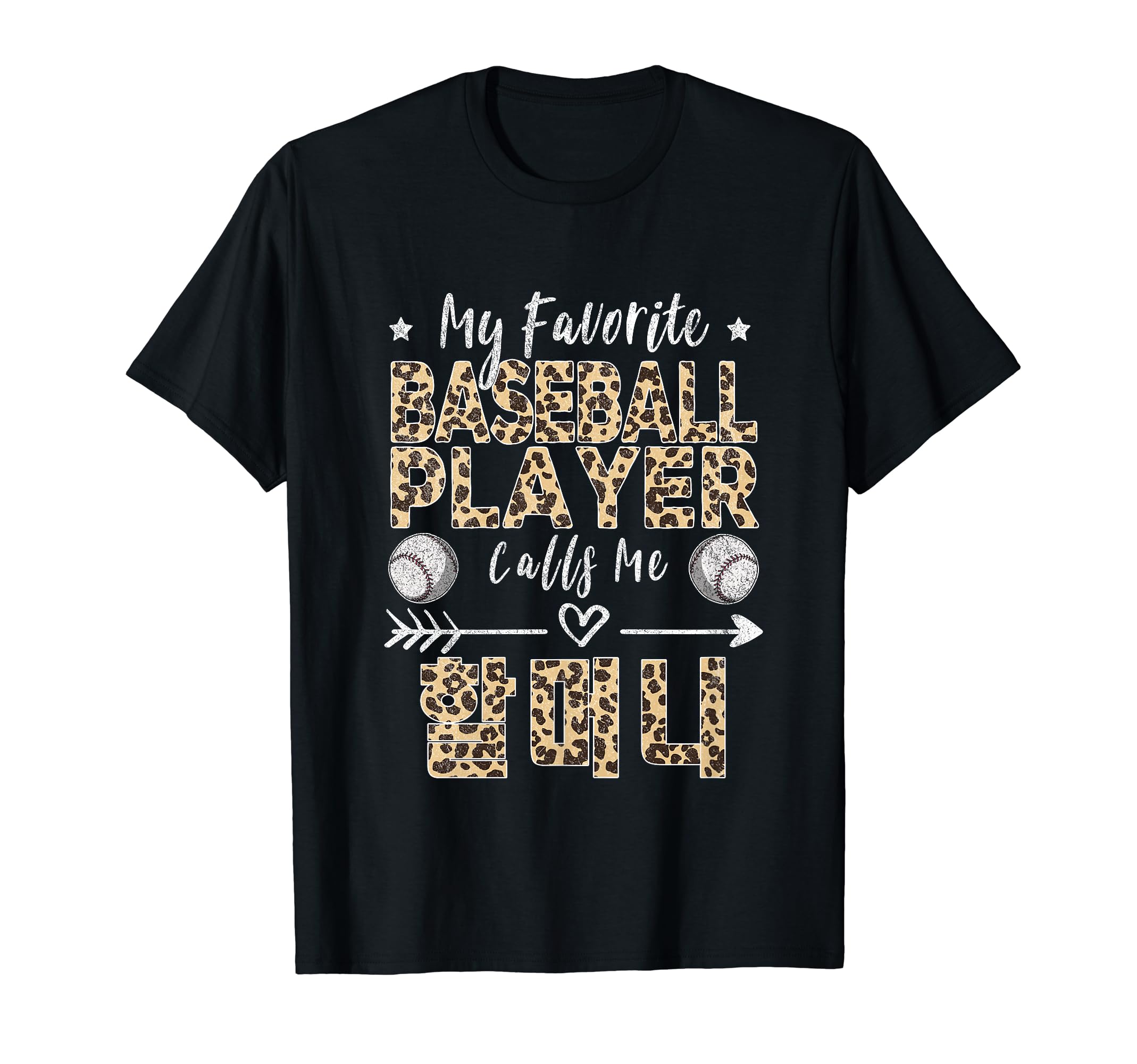 My Favorite Baseball Player Calls Me T-Shirt - Minimalist Print Unisex - T-Shirt, Sweatshirt, Hoodie