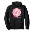Axolotl Bubble Tea Kawaii Otaku Japanese Hoodie - Trendy Graphic Unisex - T-Shirt, Sweatshirt, Hoodie