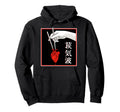 Japanese Futurism Culture Aesthetic Hoodie - Streetwear Style for Adults - T-Shirt, Sweatshirt, Hoodie