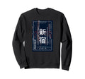 Japanese Cyberpunk Tokyo Sweatshirt - Casual Everyday Wear for Adults - T-Shirt, Sweatshirt, Hoodie