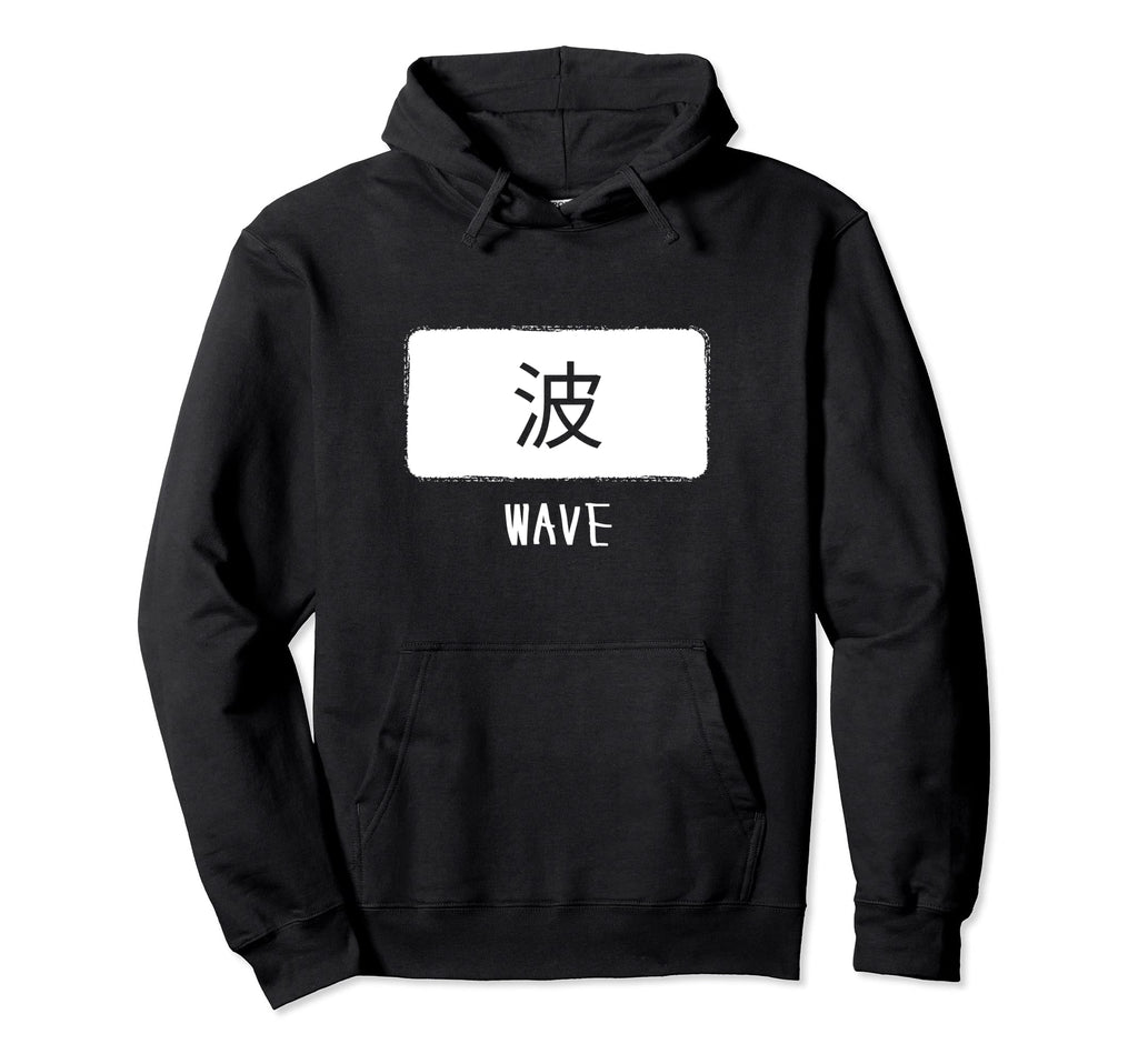 Kanji Japanese Sign Word Wave Reference Hoodie - Streetwear Style Unisex - T-Shirt, Sweatshirt, Hoodie
