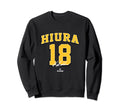 Keston Hiura Milwaukee Sweatshirt - Casual Everyday Wear Men Women - T-Shirt, Sweatshirt, Hoodie
