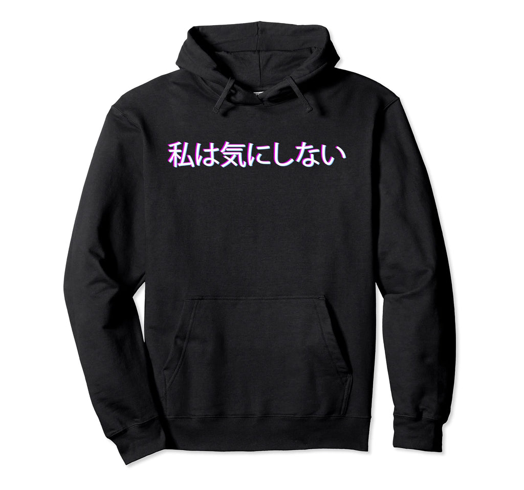 Vaporwave I Dont Care Japanese Text Hoodie - Minimalist Print Unisex - T-Shirt, Sweatshirt, Hoodie