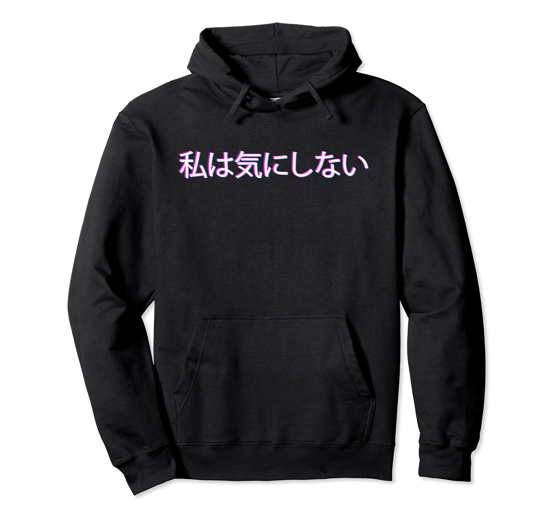 Vaporwave I Dont Care Japanese Text Hoodie - Minimalist Print Unisex - T-Shirt, Sweatshirt, Hoodie
