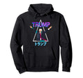 80S Trump Vaporwave Japanese Hoodie - Fun Novelty Design for Adults - T-Shirt, Sweatshirt, Hoodie