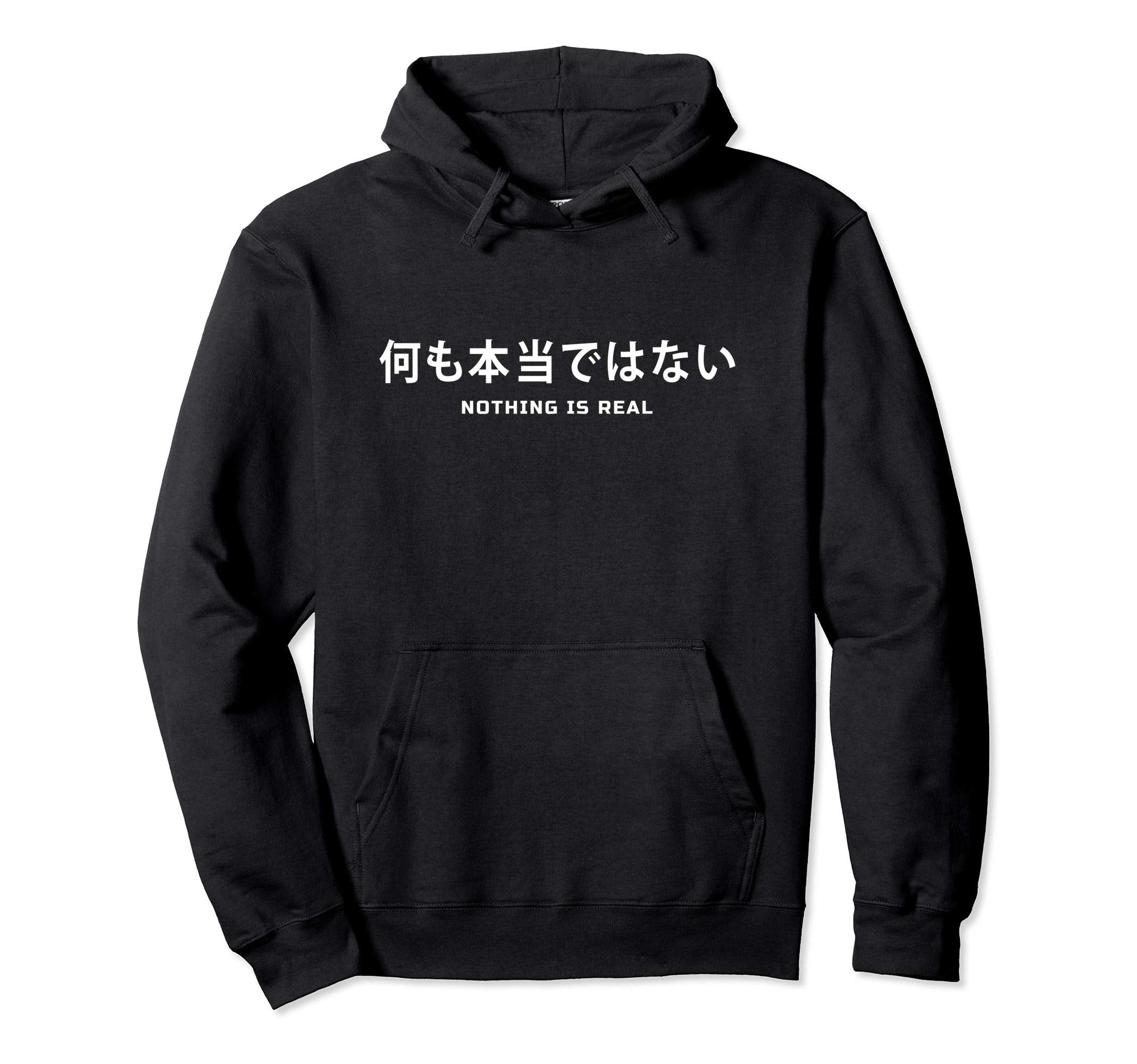 Nothing Is Real Japanese Text Hoodie - Casual Everyday Wear Unisex - T-Shirt, Sweatshirt, Hoodie