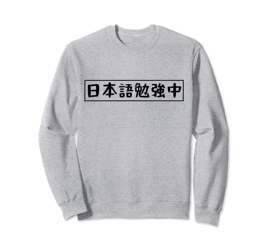 Studying Japanese Aesthetic Gift Sweatshirt - Unique Graphic for Adults - T-Shirt, Sweatshirt, Hoodie