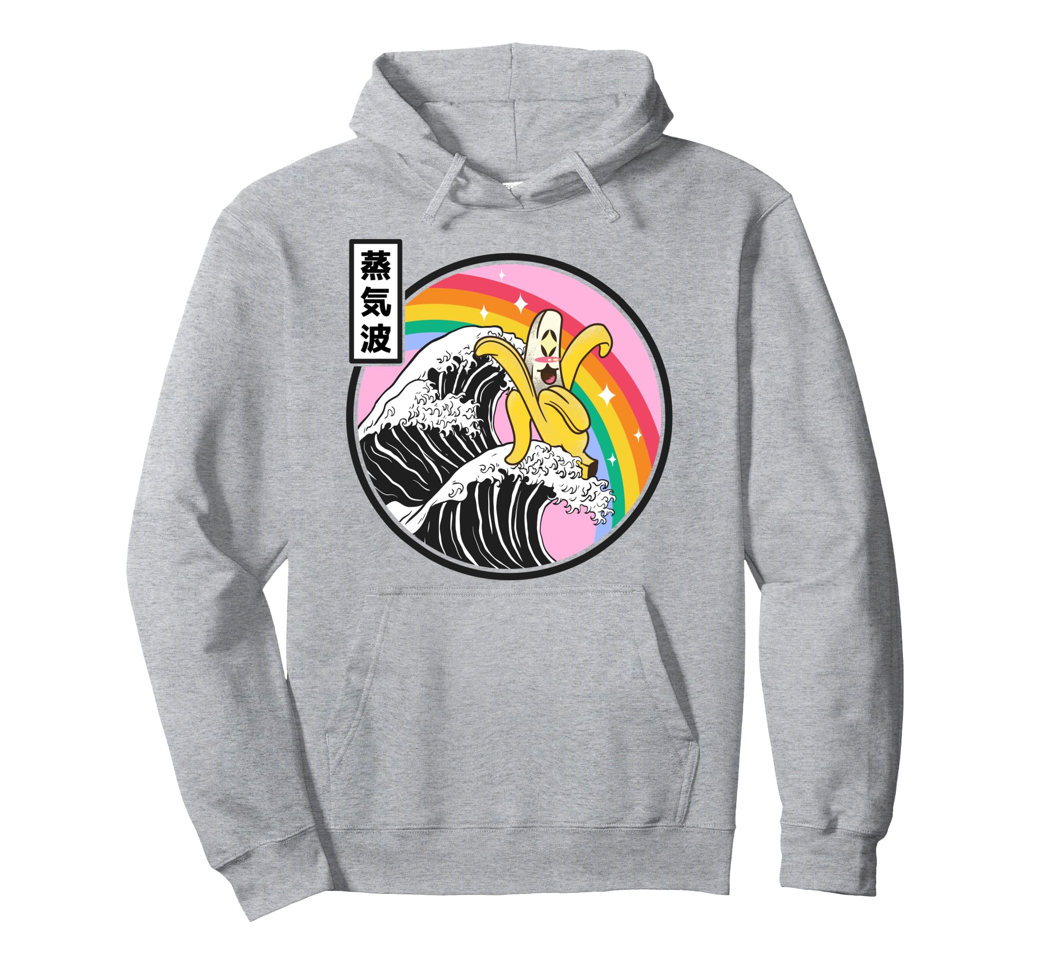Happy Banana Surfing Kanagawa Wave Hoodie - Fun Novelty Design for Adults - T-Shirt, Sweatshirt, Hoodie