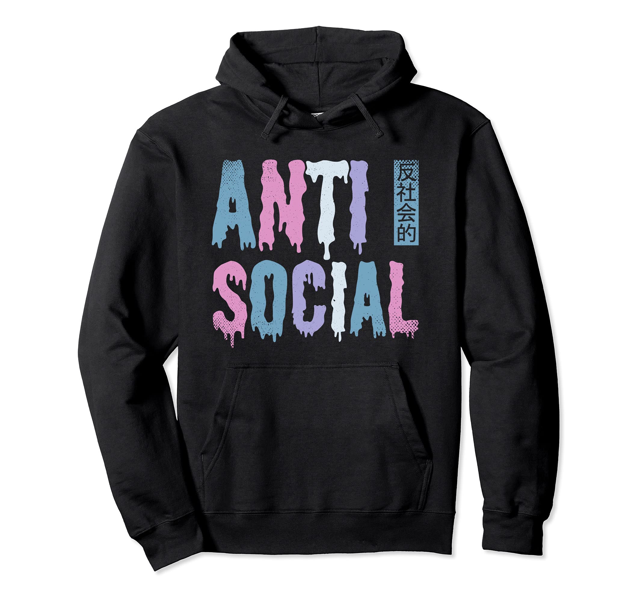 Antisocial Vaporwave Introvert Melting Hoodie - Fun Novelty Design Unisex - T-Shirt, Sweatshirt, Hoodie