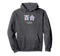 Yuri Japanese Anime Aesthetic Hoodie - Novelty Apparel for Adults - T-Shirt, Sweatshirt, Hoodie