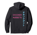 Japanese Text Vaporwave Aesthetic Hoodie - Minimalist Print for Adults - T-Shirt, Sweatshirt, Hoodie