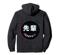 Aesthetic Vaporwave Senpai Black Hoodie - Custom Art Print for Adults - T-Shirt, Sweatshirt, Hoodie