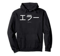 Japanese Vaporwave Aesthetic Lo Fi Hoodie - Minimalist Print Men Women - T-Shirt, Sweatshirt, Hoodie