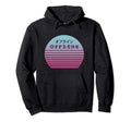 Vaporwave Aesthetic Offline Gift Teen Hoodie - Minimalist Print Unisex - T-Shirt, Sweatshirt, Hoodie