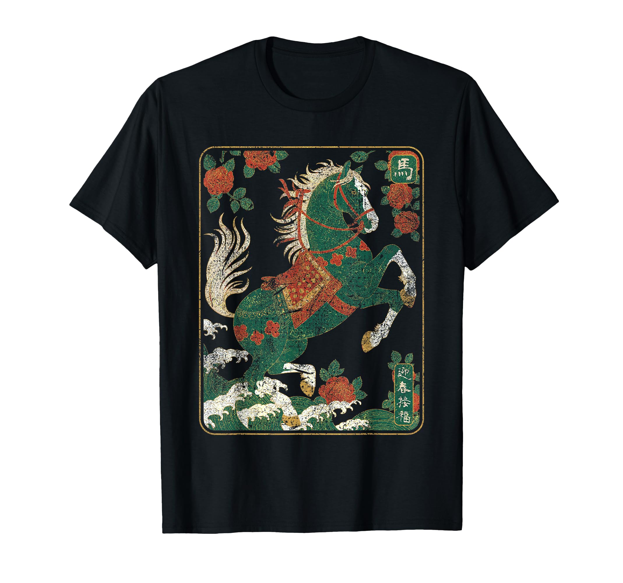 Distressed Chinese Zodiac Art Year T-Shirt - Fun Novelty Design Unisex - T-Shirt, Sweatshirt, Hoodie