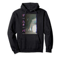 Sad Anime Game Over Aesthetic Japanese Hoodie - Unique Graphic for Adults - T-Shirt, Sweatshirt, Hoodie