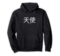 Angel Japanese Text Vaporwave Aesthetic Hoodie - Unique Graphic for Adults - T-Shirt, Sweatshirt, Hoodie