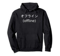 Aesthetic Vaporwave Japanese Text Offline Hoodie - Graphic Print Unisex - T-Shirt, Sweatshirt, Hoodie