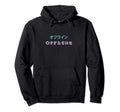Vaporwave Aesthetic Offline Gift Teen Hoodie - Fun Novelty Design Men Women - T-Shirt, Sweatshirt, Hoodie