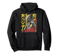 Japanese Streetwear Mecha Robot Samurai Hoodie - Trendy Graphic Unisex - T-Shirt, Sweatshirt, Hoodie