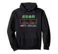 Anti Social Japanese Text Aesthetic Hoodie - Custom Art Print for Adults - T-Shirt, Sweatshirt, Hoodie