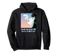 Break My Heart Tbh Vaporwave Hoodie - Aesthetic Graphic Men Women - T-Shirt, Sweatshirt, Hoodie