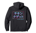 Vaporwave Aesthetic Japanese Text Hoodie - Novelty Apparel for Adults - T-Shirt, Sweatshirt, Hoodie
