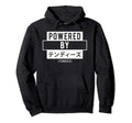 Powered Tendies Japanese Aesthetic Hoodie - Trendy Graphic Unisex - T-Shirt, Sweatshirt, Hoodie