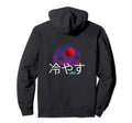 Vaporwave Aesthetic Japanese Hoodie - Fun Novelty Design for Adults - T-Shirt, Sweatshirt, Hoodie