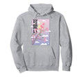 Grunge Japanese Cherry Blossom Sakura 90S Hoodie - Minimalist Print Unisex - T-Shirt, Sweatshirt, Hoodie