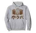 Japanese Camera Photography Enthusiasts Hoodie - Trendy Graphic Men Women - T-Shirt, Sweatshirt, Hoodie
