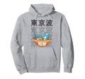 Digital Ramen Bowl Kawaii Hoodie - Casual Everyday Wear Men Women - T-Shirt, Sweatshirt, Hoodie