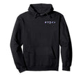 Vaporwave Aesthetic Offline Japanese Hoodie - Streetwear Style for Adults - T-Shirt, Sweatshirt, Hoodie