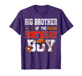 Big Brother Birthday Baseball Bday T-Shirt - Novelty Apparel for Adults - T-Shirt, Sweatshirt, Hoodie