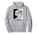 Anti And Versus Social Japanese Hoodie - Aesthetic Graphic for Adults - T-Shirt, Sweatshirt, Hoodie