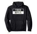 Tired Japanese Aesthetic Vaporwave Anti Hoodie - Fun Novelty Design Unisex - T-Shirt, Sweatshirt, Hoodie