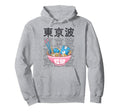 Digital Ramen Bowl Kawaii Aesthetic Hoodie - Custom Art Print for Adults - T-Shirt, Sweatshirt, Hoodie