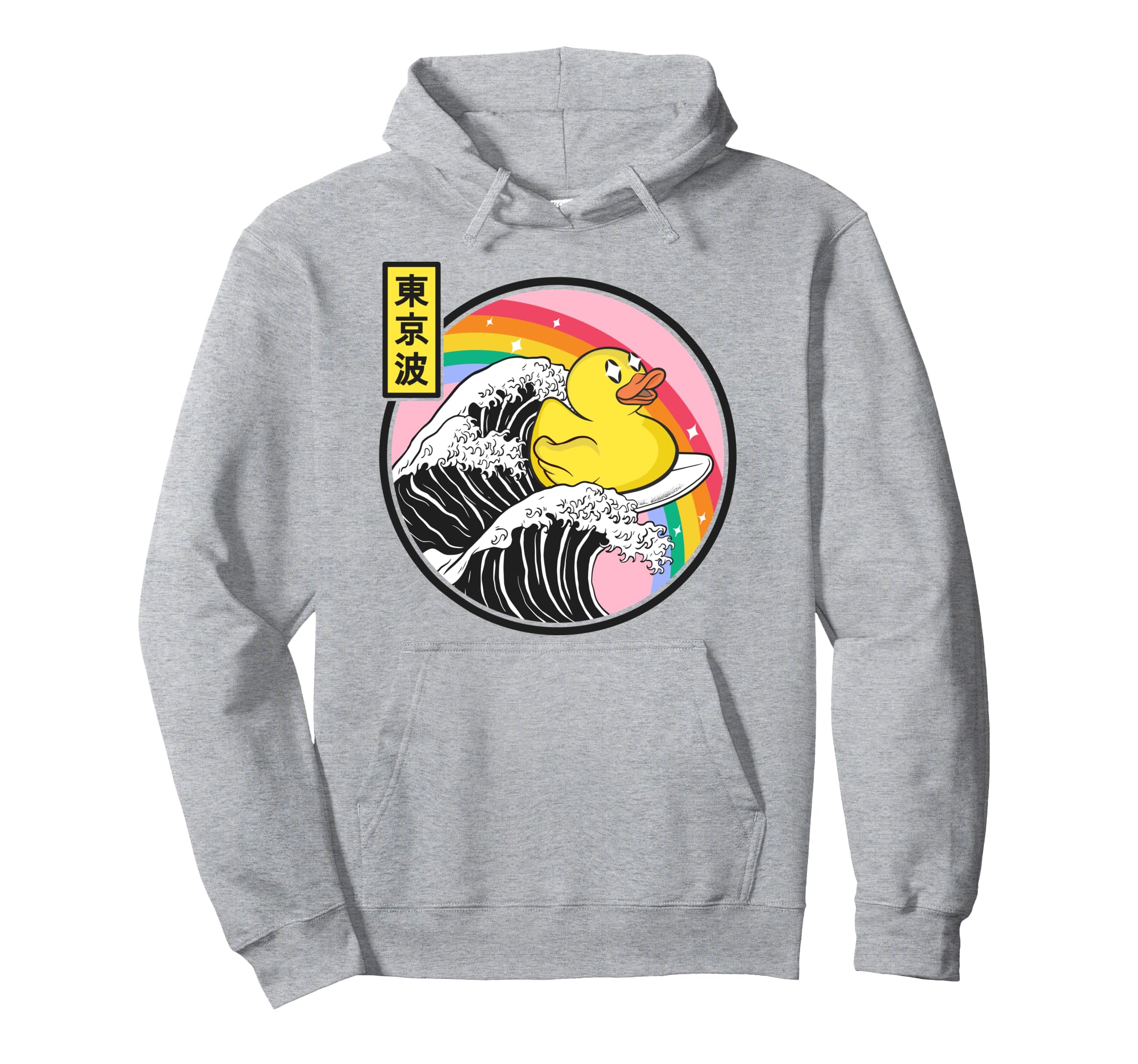 Rubber Duck Surfing Kanagawa Wave Hoodie - Minimalist Print for Adults - T-Shirt, Sweatshirt, Hoodie